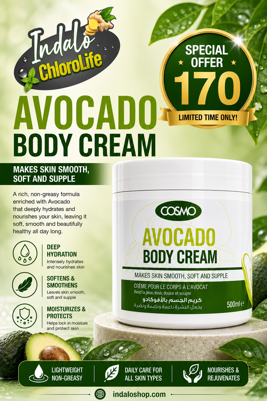 Avocado body cream